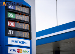 В Краснодарском крае дизельное топливо подорожало на 8%