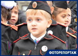 В Краснодаре прошло торжественное посвящение первоклашек в казачата