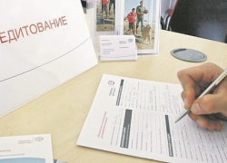 На Кубани снизился объем кредитования физлиц на 5%