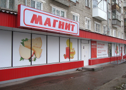 В «Магните» могут сократить 70 тысяч человек, – эксперты о краснодарской компании