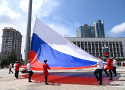 Звучал гимн, «Русский мир» и развевался триколор: День России отметили на Главной городской площади Краснодара 