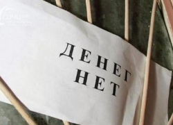 На Кубани директор «Радиостроя» задолжал своим подчиненным полмиллиона рублей 