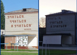 «Ленина вымарали»: коммунистов возмутило исчезновение имени революционера с фасада лицея на Кубани