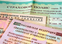 В Белореченском районе продали более 1000 поддельных полисов ОСАГО