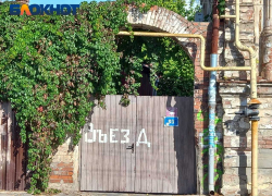 В центре Краснодара изъяли дореволюционный аварийный дом и землю под ним