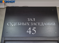 В Краснодарском крае экс-сотрудницу военкомата и врача осудили за взятки