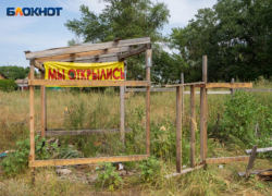 Два десятка рекламных стендов снесут в Краснодаре по решению мэрии