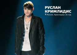 Краснодарский студент стал протеже Фадеева на ТНТ