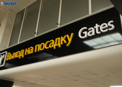 Десять самолетов в аэропорту Краснодара вылетят с опозданием 