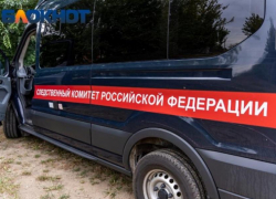 Родители из Краснодарского края пять лет скрывали убийство сына 