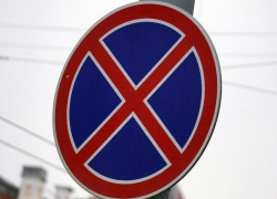 С 19 июня на одной из улиц Краснодара запретят стоянку автомобилей