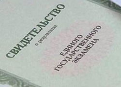 «Радость в доме»: депутаты второй раз пытаются спасти от ЕГЭ школьников Краснодарского края