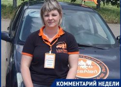 Почему на Кубани пропадают люди