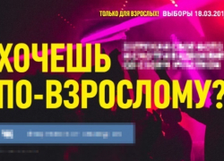 Первый раз страшно, а потом понравится жителям Краснодарского края