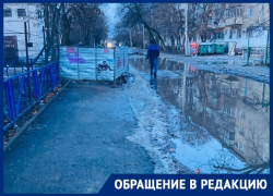 «Лужа заняла пол-улицы», – жители Краснодара пожаловались на затопленную дорогу к детсаду №40 