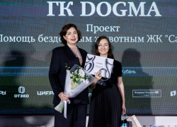 Благотворительный проект девелопера DOGMA стал победителем премии «Твердые знаки»