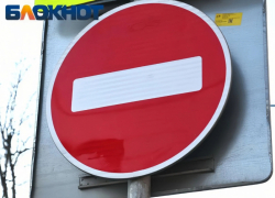 Движение в центре Краснодара перекроют из-за праздника к 8 Марта