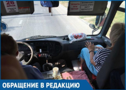 Для краснодарских маршрутчиков мелочь оказалась не деньгами