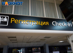 Массовые задержки рейсов фиксируют в аэропортах Кубани