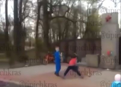 Скандальному видео с играющими якобы на мемориале в Краснодарском крае детьми уже девять лет