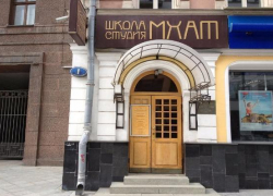 МХАТ отберет юных актеров на Кубани
