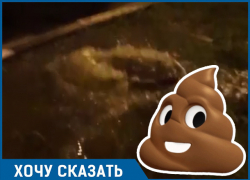 «Вонь XVII века»: в Краснодаре открыли новый фонтан, правда канализационный