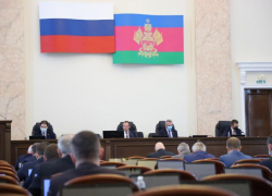 В Краснодарском крае усилят поддержку краевого Фонда развития промышленности