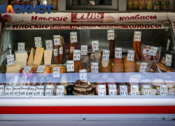 На 177 рублей подорожал минимальный набор продуктов в Краснодарском крае