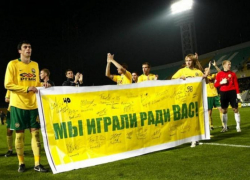 «Кубань» ушла с молотка: краснодарский бизнесмен за 15 млн рублей купил цветную эмблему банкротящегося футбольного клуба