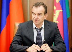 Краснодарский край примет участие в Петербургском международном экономическом форуме