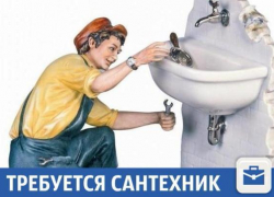 Мастера на все руки ищут в Краснодаре
