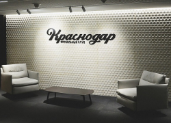 «Краснодар» празднует новоселье в «итальянском» офисе 