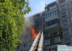 В Краснодаре загорелся многоэтажный дом