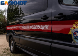 СК назвал причастных к атаке на пляж Кубани