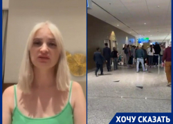 «Остались в чужой стране без денег»: жительница Кубани застряла в Дубае из-за конфликта на Ближнем Востоке