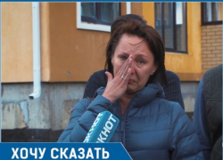  Краснодарских дольщиков сделали бомжами с детьми на руках 