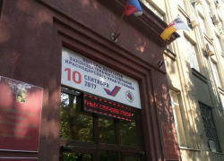 На Кубани партии "Родина" и "Яблоко" не будут принимать участие в выборах депутатов ЗСК