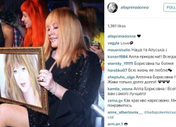 Сочинская фанатка удивила Пугачеву неожиданным подарком