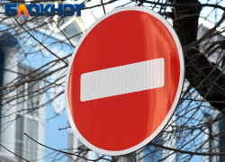 На три дня перекроют улицу Краснодара из-за празднования Дня города