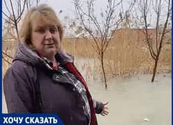 Разлившийся пруд затопил дорогу и дома краснодарцев