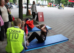  День ГТО отметят в Краснодаре 