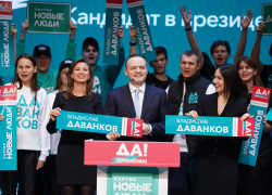 Краснодарцы поддержали Владислава Даванкова от партии «Новые люди» в стремлении стать президентом