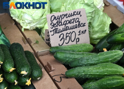 Причины резкого подорожания овощей и фруктов назвали в Краснодарском крае 