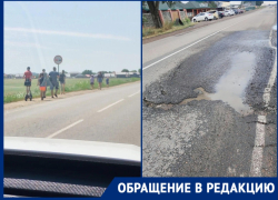 «Дети идут вдоль трассы в темноте»: жители квартала «Малышок» безуспешно борются за тротуары и освещение