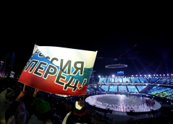 Олимпийские игры в Сочи были интереснее: американские рейтинги ОИ в Пхенчхане снизились