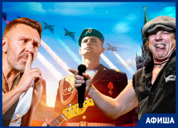 AC/DC, Шнур и биг-бенд Гараняна: куда сходить на День защитника Отечества в Краснодаре