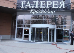 «Галерею Краснодар» снова эвакуировали