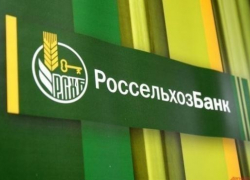 РСХБ проводит акцию «Летние каникулы»