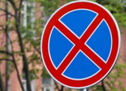 Еще на одном участке дороги в Краснодаре запретят стоянку авто