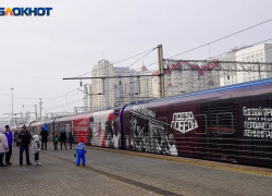 Всё расхватали: в Краснодаре билетов на «Поезд Победы» не хватило всем желающим